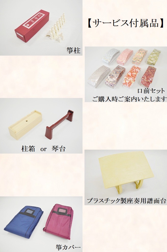 item5
